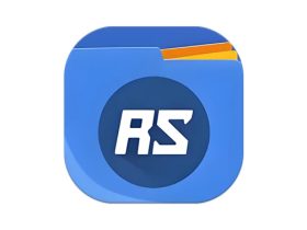 RS File Manager RS文件管理器 v2.2.5 简洁美观强大的文件管理器