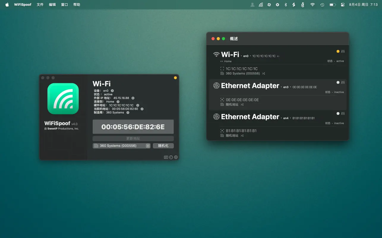 WiFiSpoof 系统管理工具