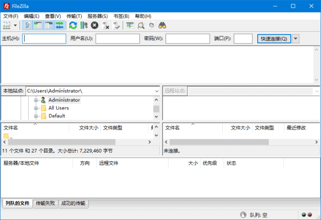 FileZilla Free v3.69.7 免费开源的FTP软件，中文正式版