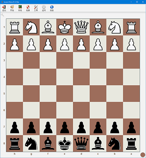 Lucas Chess R免费国际象棋程序 v2.21-FP-11 中文绿色版