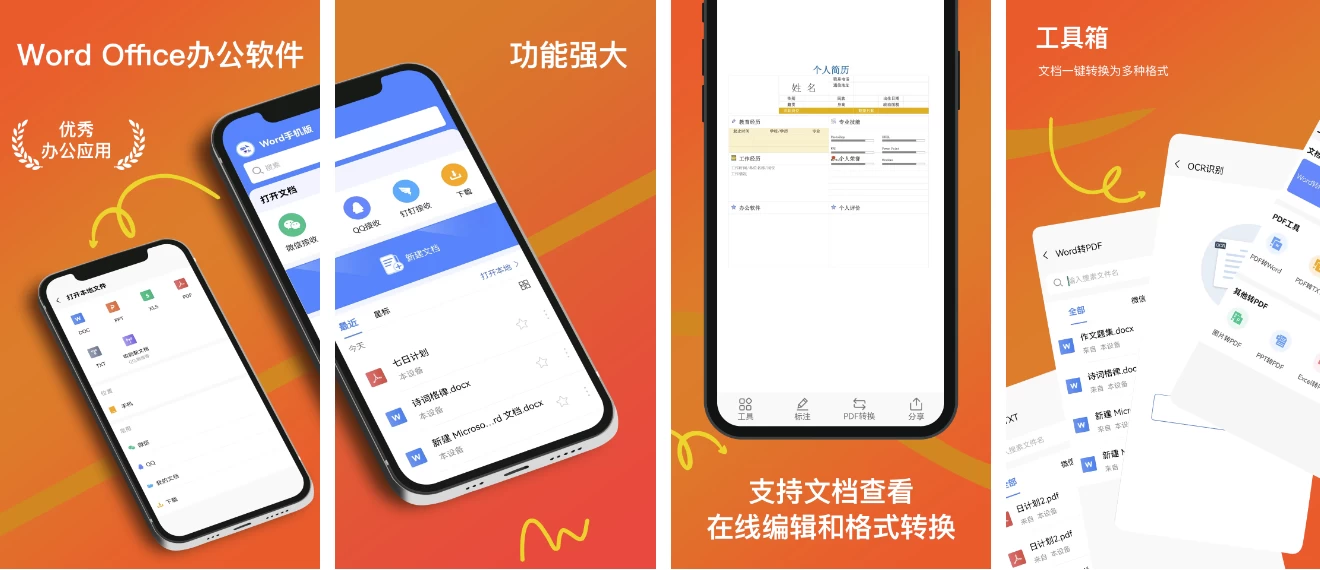 Word Office Office App
