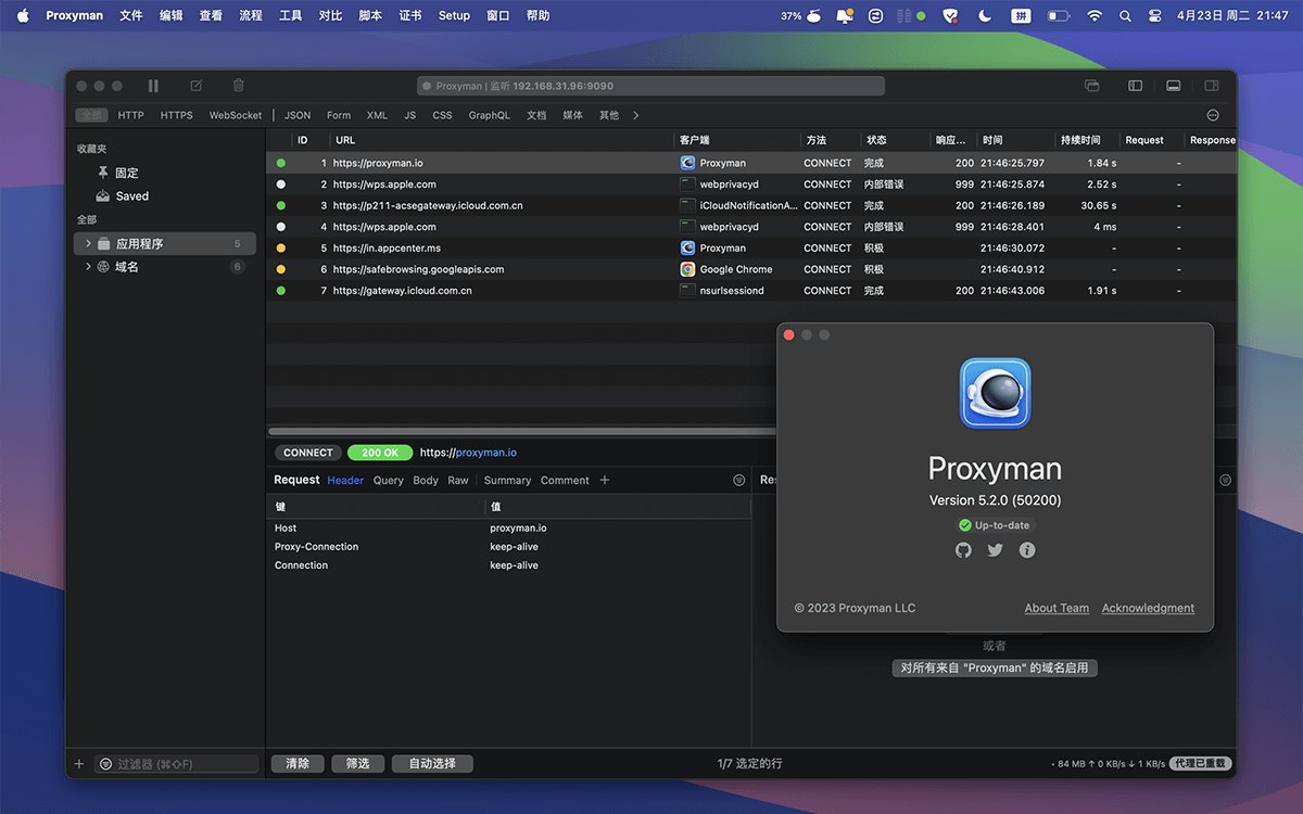 Proxyman 6 v6.2.0 HTTP调试工具 一站式网络监控调试工具