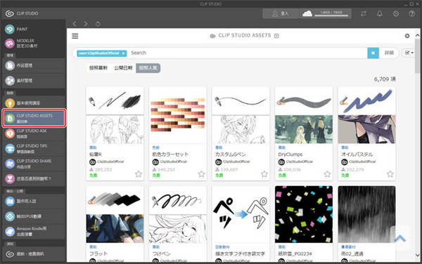 Clip Studio Paint v4.1.4 数字绘画软件