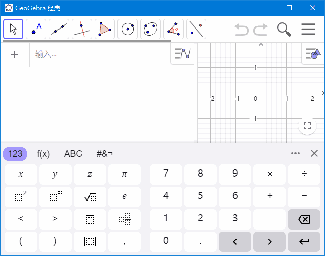 GeoGebra 动态数学软件 v6.0.909.9 中文绿色版