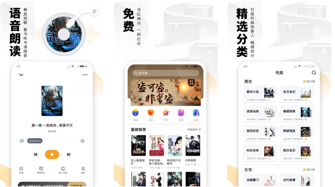 爱看书免费小说