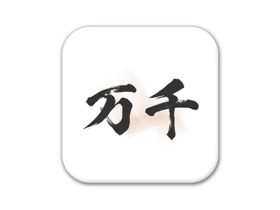 万千书屋 v1.7.3 纯净版 内置1000+优质书源