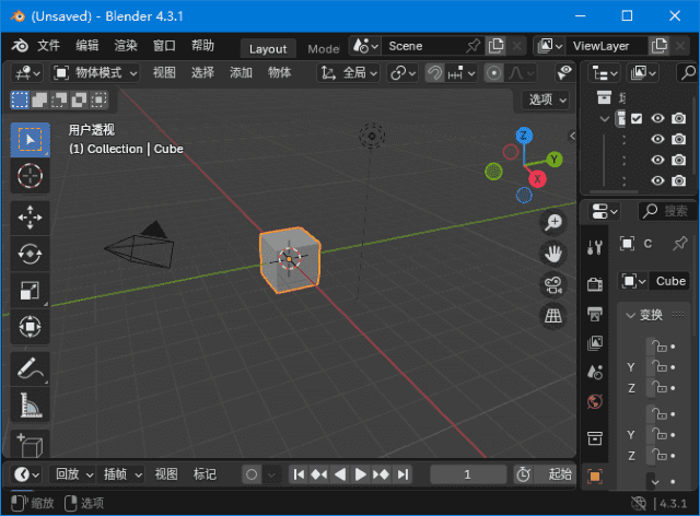 Blender v5.0.1 免费开源3D建模工具中文绿色版