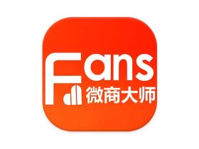 微商大师 v3.5.3 微信业务营销转发工具