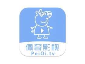 佩奇影视 v3.5.3 提供更多热门和最新的影视资源,播放很流畅