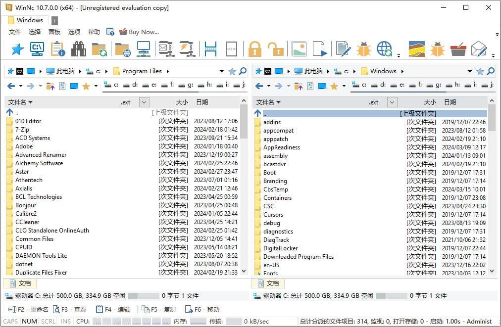 WinNc v11.4 Windows文件管理器