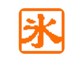 冰凌输入法 v13.6.2.251221 五笔输入法软件亚岁版