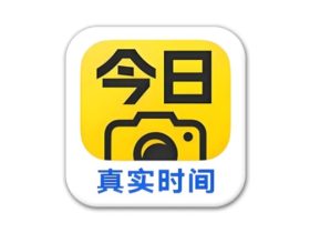 今日水印相机 v3.0.316.8 彩色文本水印、图片水印、定制水印等