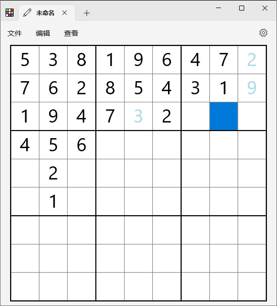 SudokuSolver 1.14.1 开源独数解算工具中文免费版