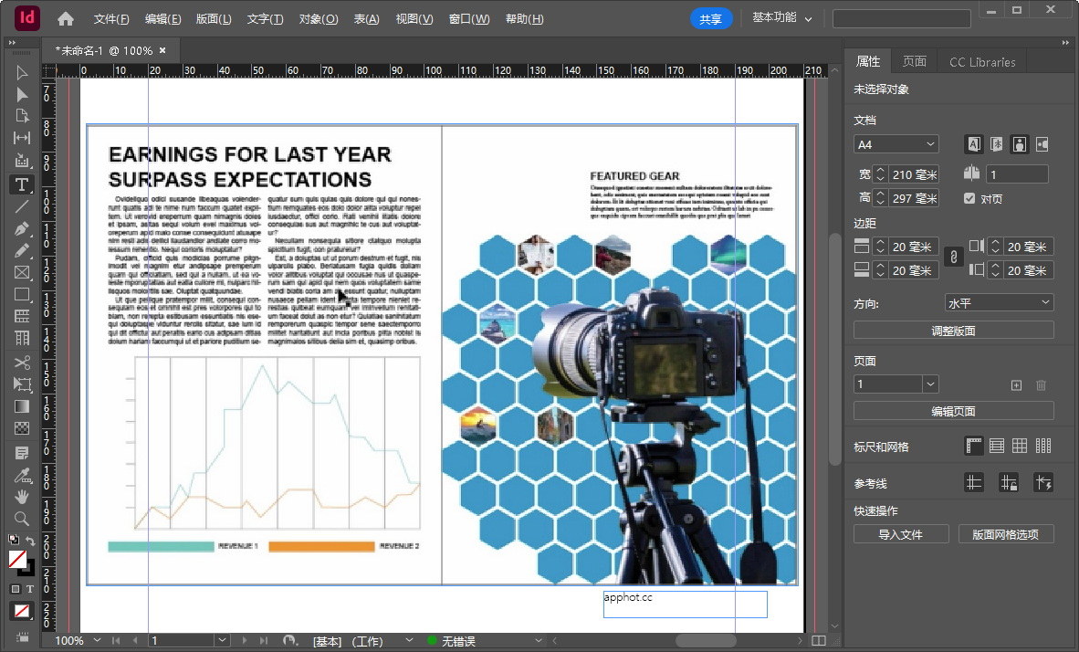 Adobe InDesign 2026 v21.1 x64 专业排版设计软件
