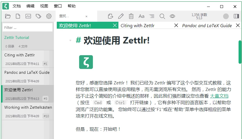 Zettlr 科研笔记