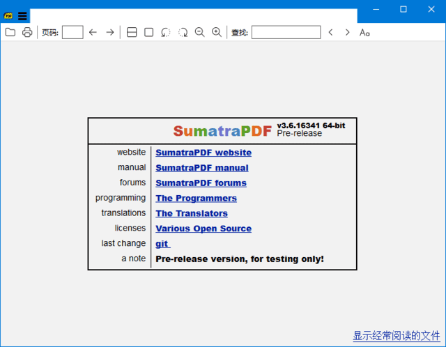 SumatraPDF 3.6.17083 PDF阅读器多语便携版