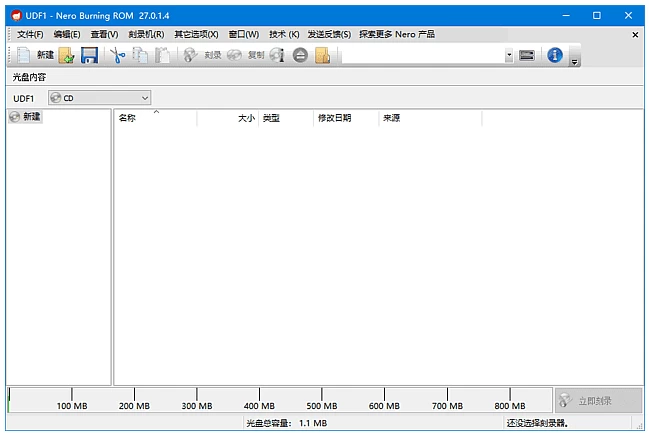 Nero Burning ROM 专业光盘制作软件