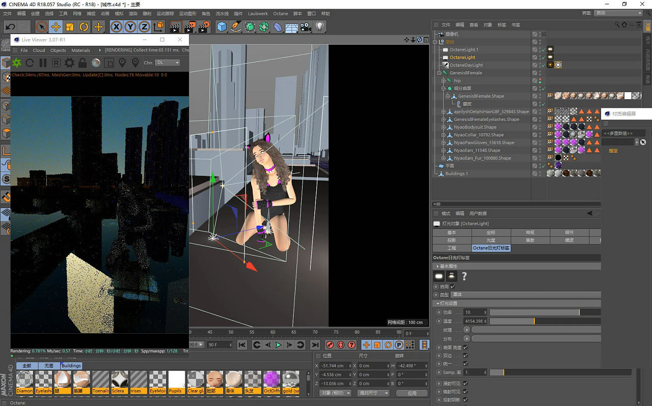 DAZ Studio Professional v4.24.0.4 3D 艺术创作