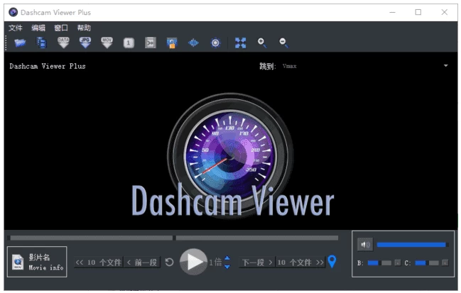 Dashcam Viewer 行车记录仪查看工具