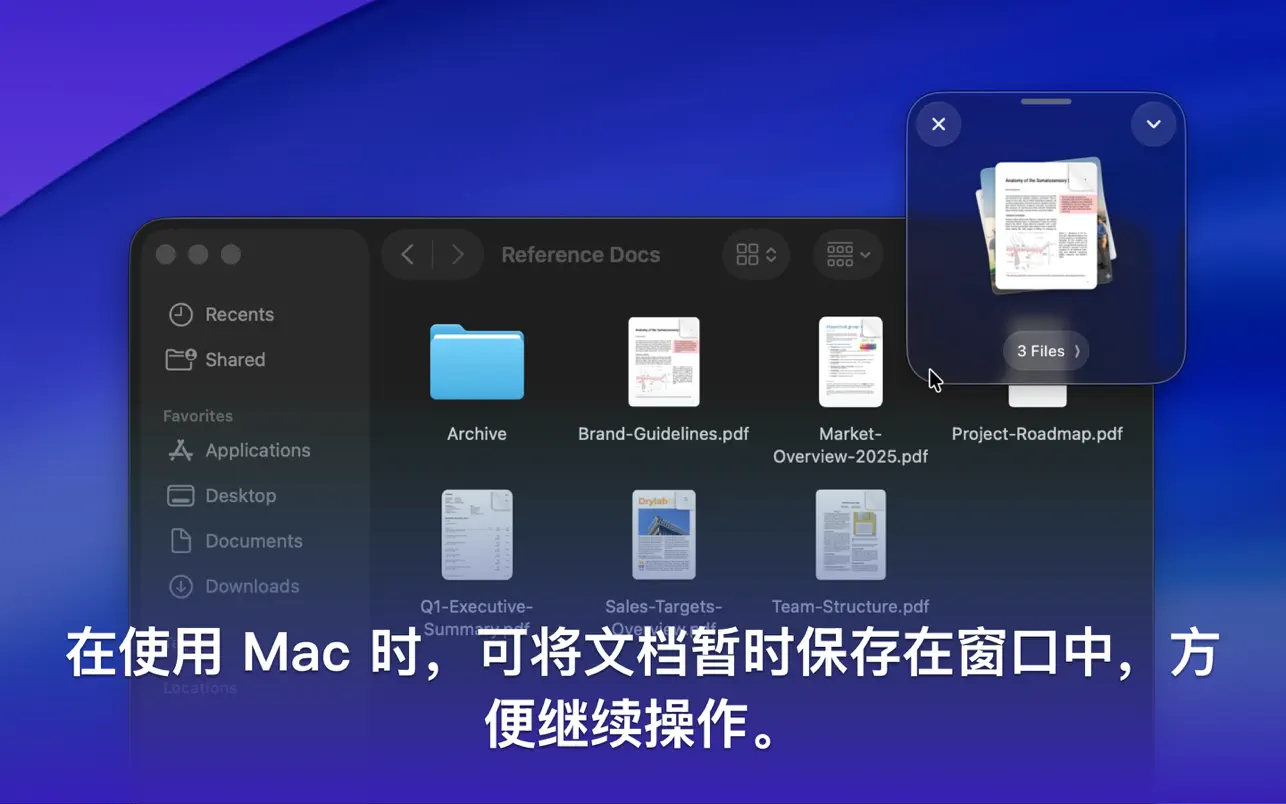 Dropover拖放操作增强工具