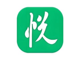 悦动浏览器 v7.2.22 一款无广告安全极速上网浏览器