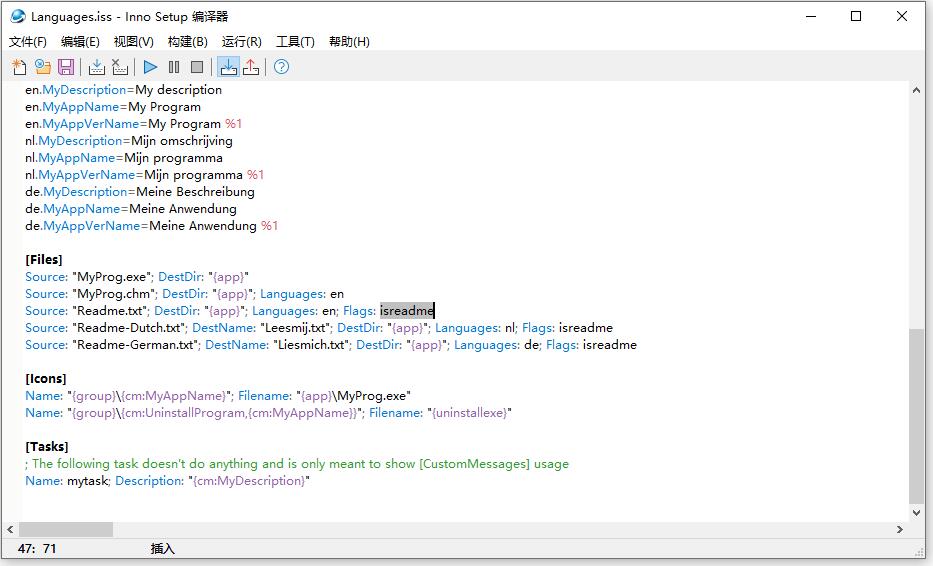 Inno Setup v6.6.1 安装制作软件简体中文汉化版