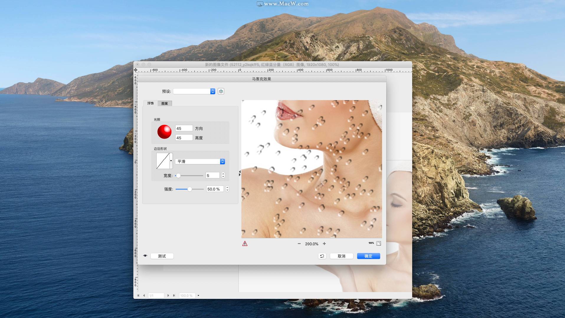 PhotoLine v25.01 专业级图像处理软件