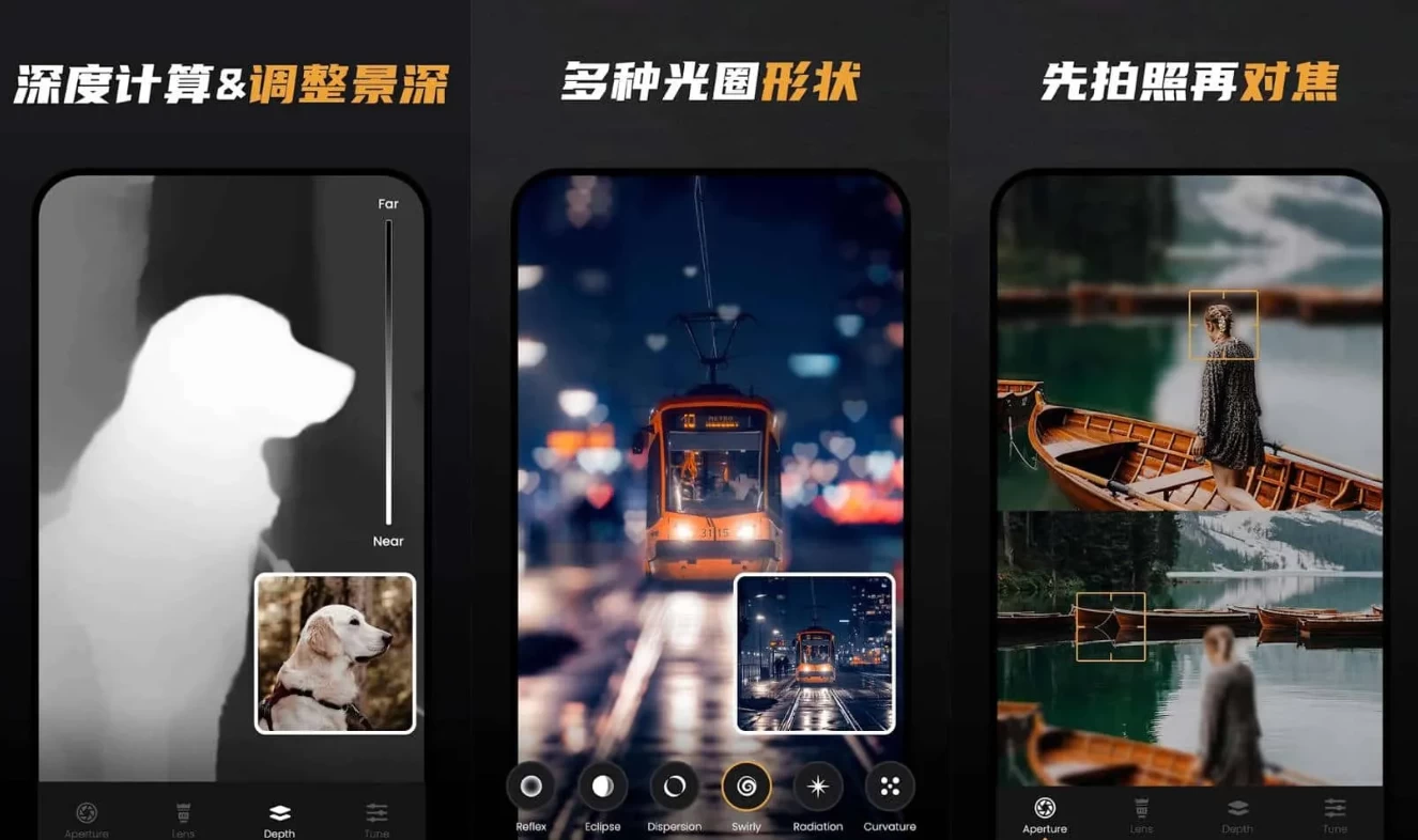 ReLens 大光圈虚化单反相机