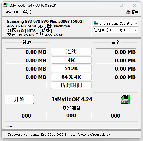 IsMyHdOK 硬盘速度测试 v4.48