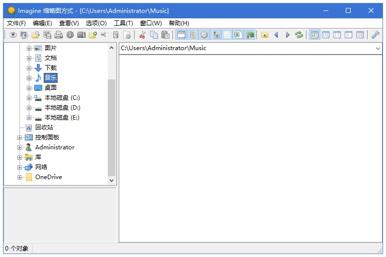 Imagine 看图工具