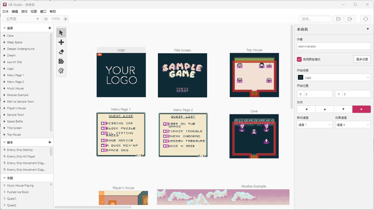 GB Studio 游戏开发工具