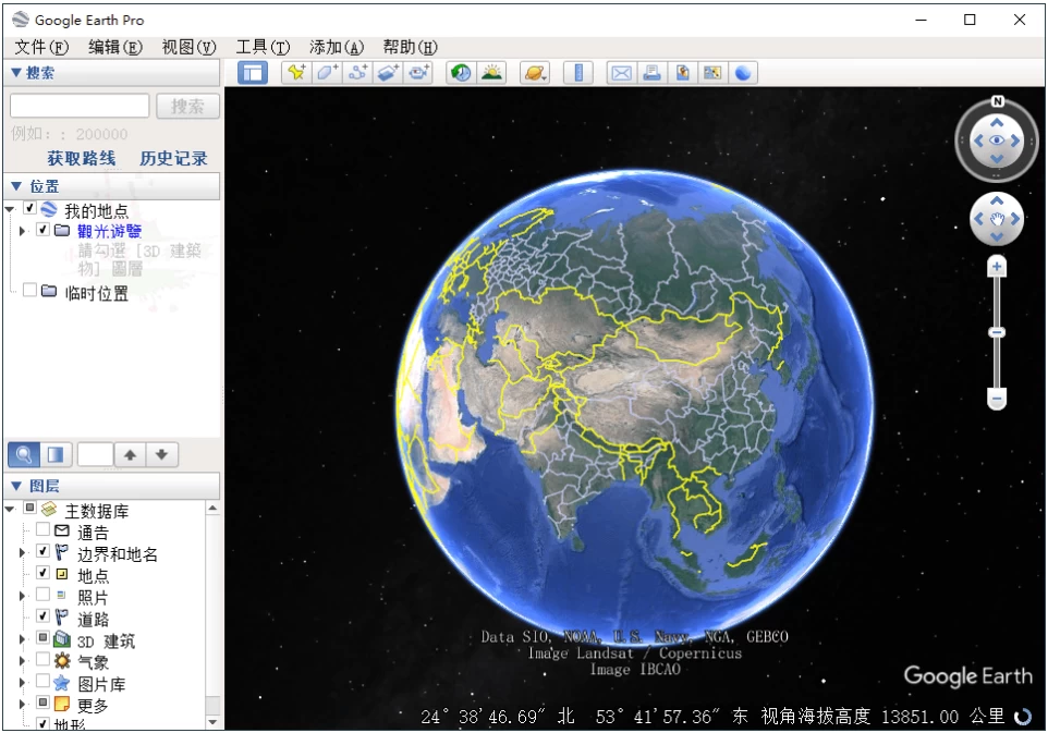 Google Earth Pro 谷歌地球