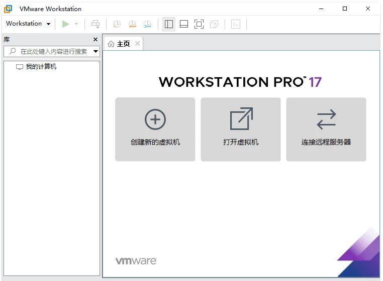 VMware Workstation PRO