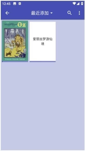 FBReader Premium 手机阅读器