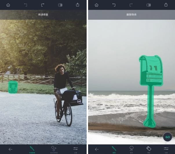 Ai Retouch 移除杂物