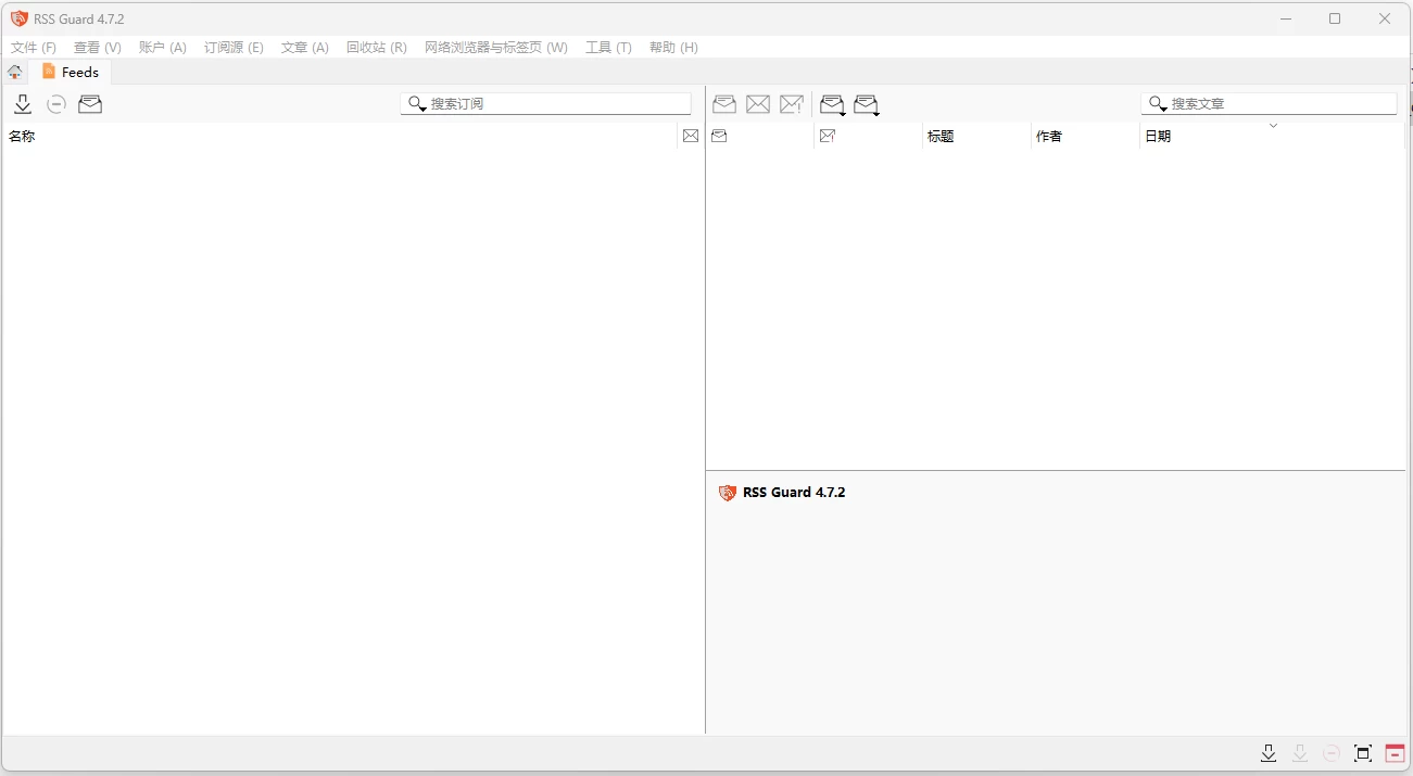 RSS Guard RSS阅读器