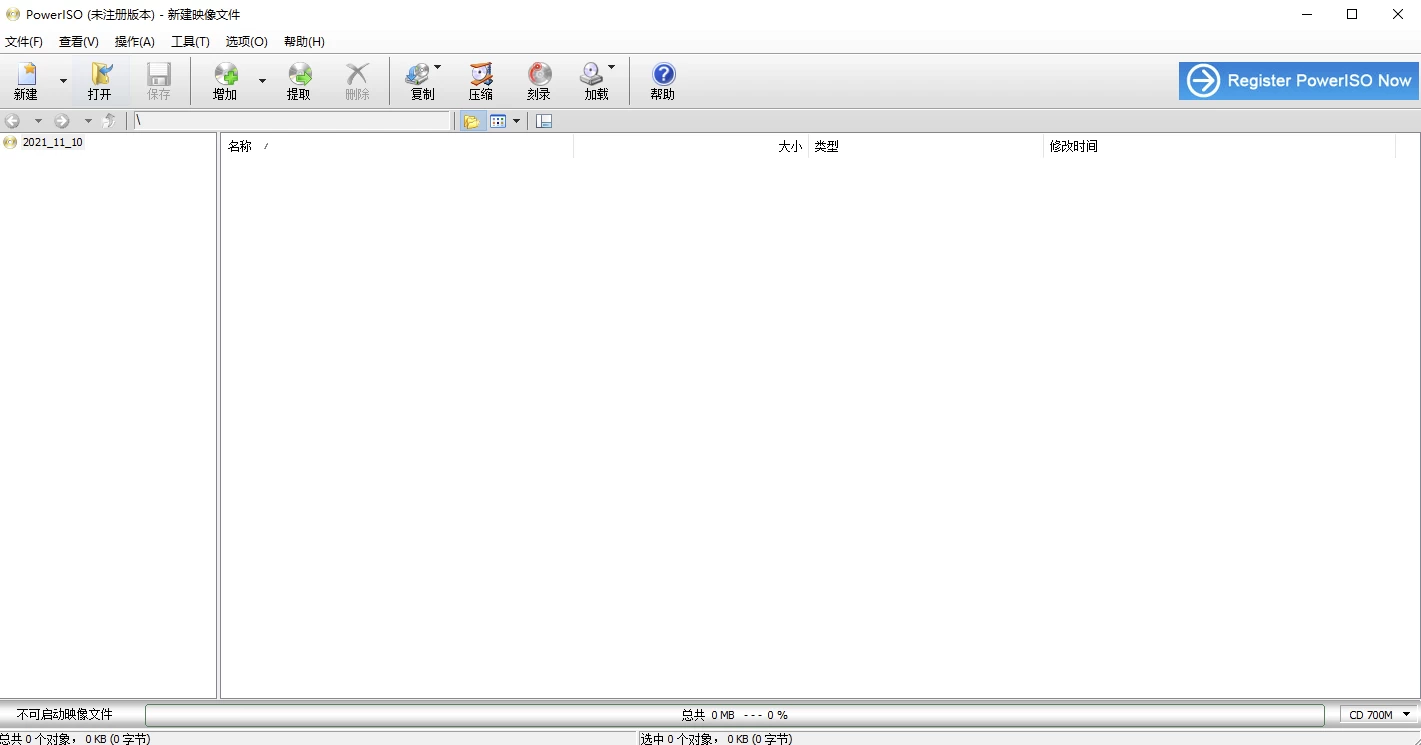 PowerISO 映像文件处理