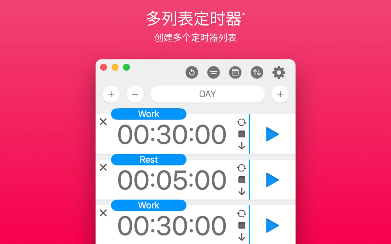 Multi-List Timer多列表计时器