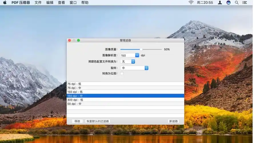 Squeezer图片或代码压缩工具