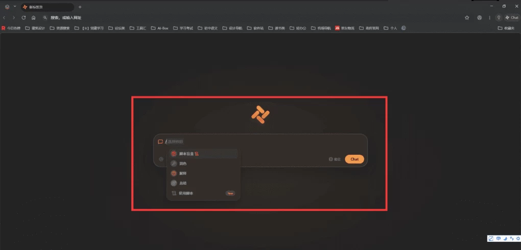 Tabbit Browser AI原生浏览器