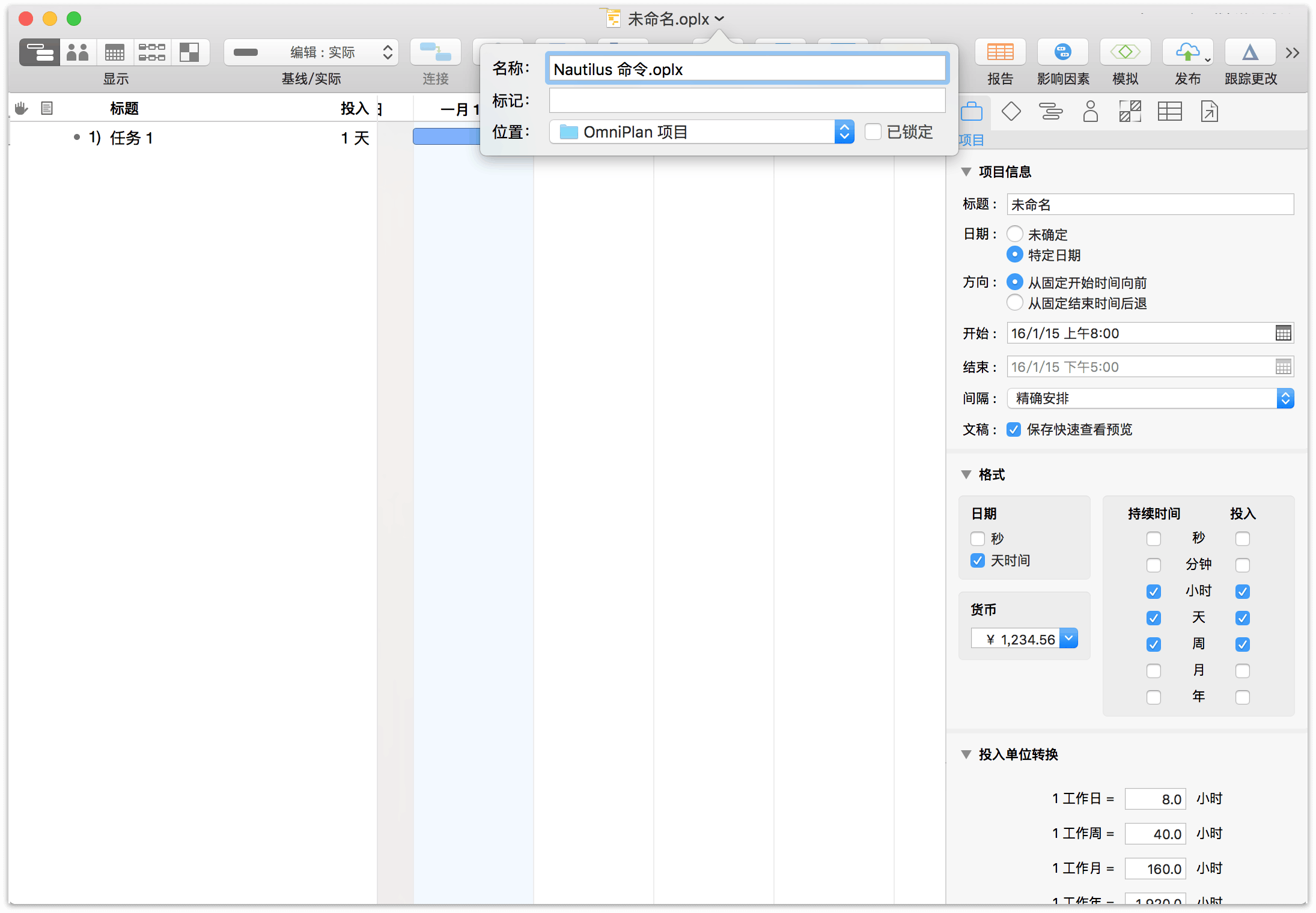 OmniPlan Pro v4.10.2 项目流程管理工具