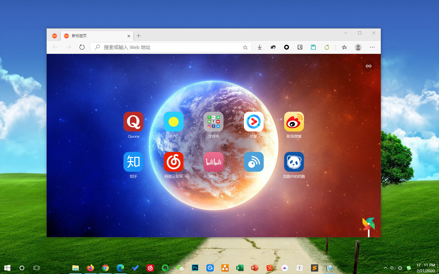 RunningCheeseEdge v145.0.3800.47 Edge浏览器增强版