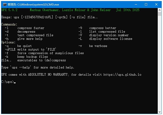 UPX Ultimate Packer for eXecutables 文件压缩