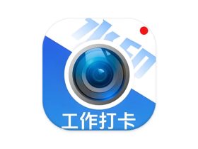 摸鱼水印相机 v3.5.40 会员版，帮助用户轻松进行考勤打卡