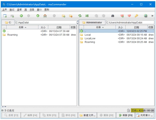 muCommander 跨平台文件管理器