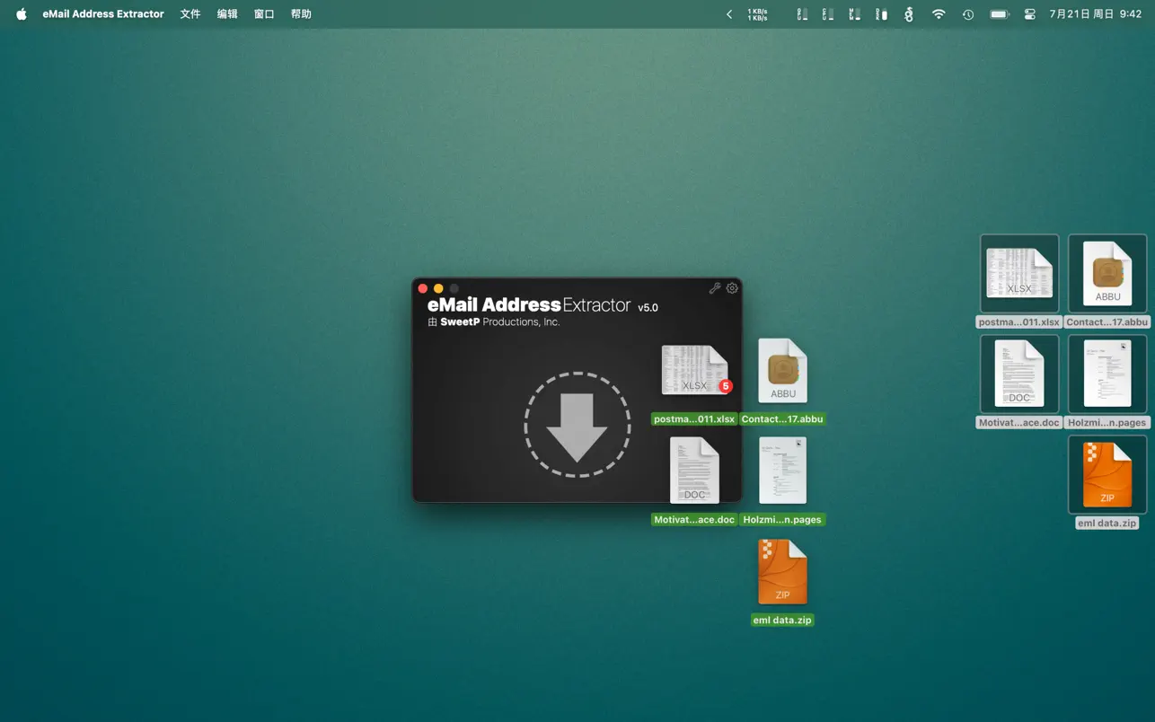 eMail Address Extractor 邮件地址提取工具