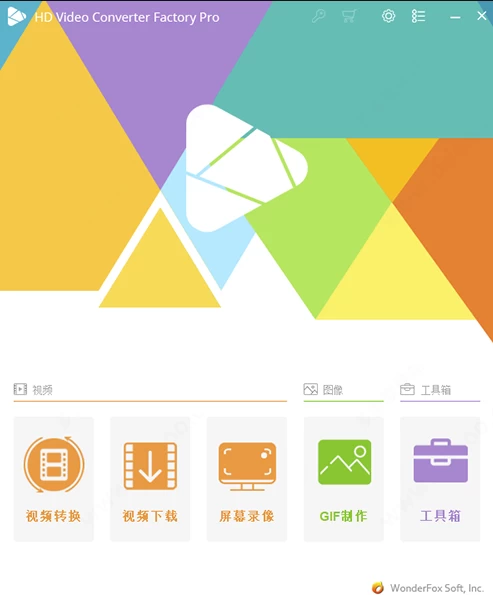 HD Video Converter Factory