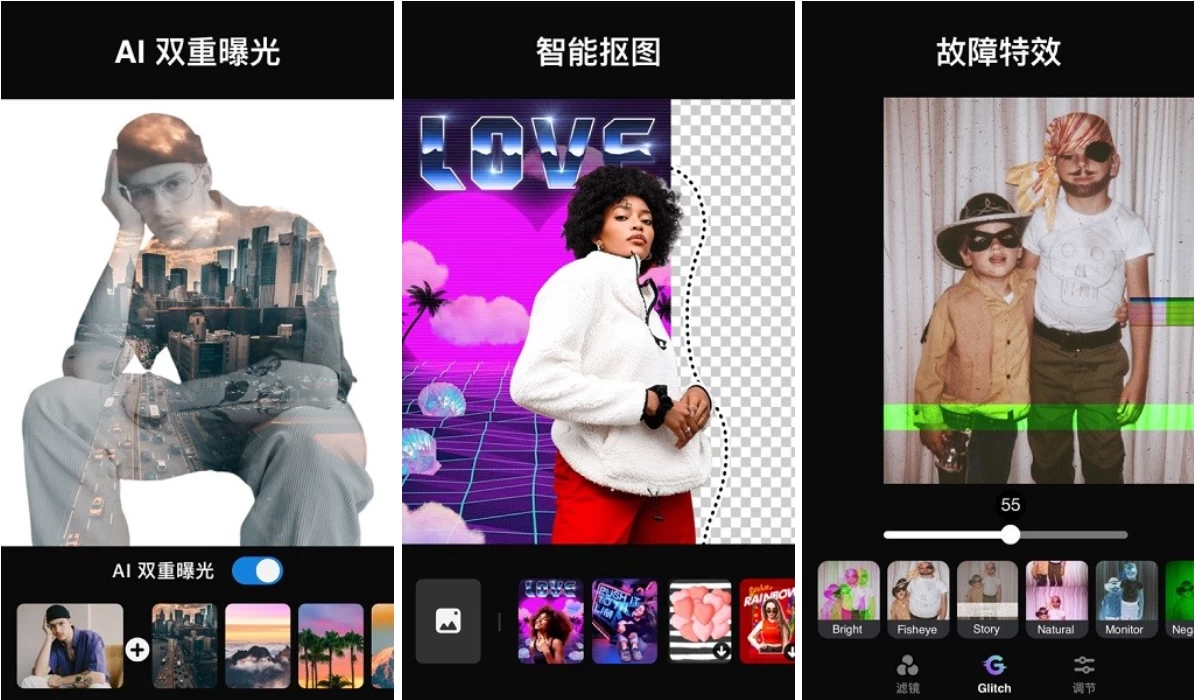 Photo Editor Pro 高级照片编辑器