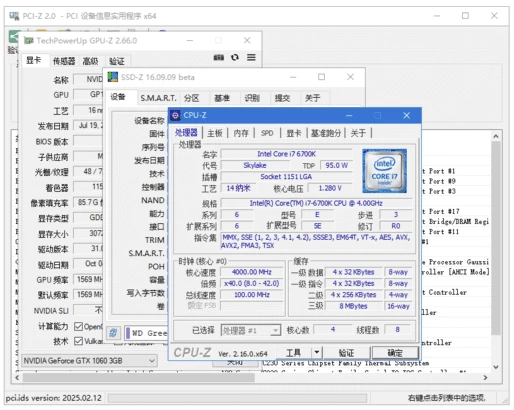 Z-Info 硬件监测工具组合套装