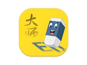 免费视频去水印擦除大师 v3.7.7 去除视频水印神器会员版